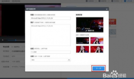如何下载网页的视频,下载网页视频的实用教程