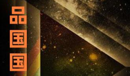 2022国产精品自在线拍国产,2022年度自在线拍摄佳作盘点